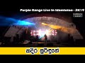 Purple Range Kadira Suridune කදිර සුරිඳුනේ Best Sinhala Songs SAMPATH LIVE V
