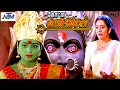 கோட்டை மாரியம்மன் HD Kottai Mariyamman Roja Devayani Karan Vivek Yuv
