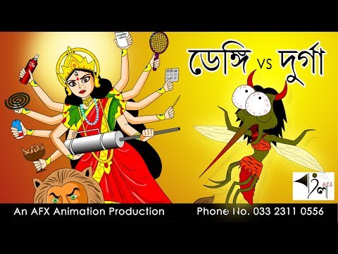 Dengi vs Durga | বাংলা কার্টুন| Thakurmar Jhuli | Fairy Tales | Bangla Cartoon