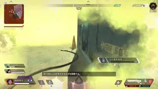APEX ランクマッチ