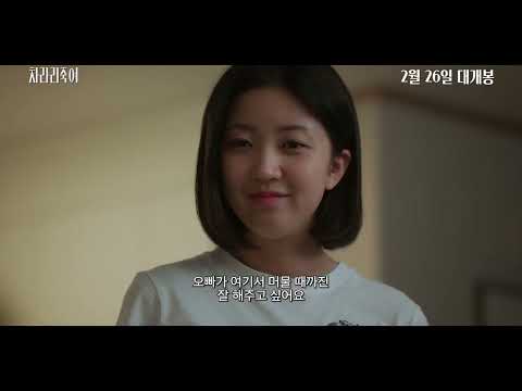 박평식 평론가가 올해 처음으로 1점 준 영화