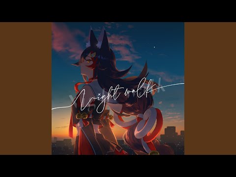 夜と雨（feat. 百鬼あやめ）