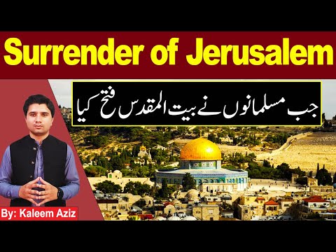 41. Fall of Jerusalem & Battle of Jalula (637 AD) | Early Muslim Expansion | @KaleemAzizOfficial