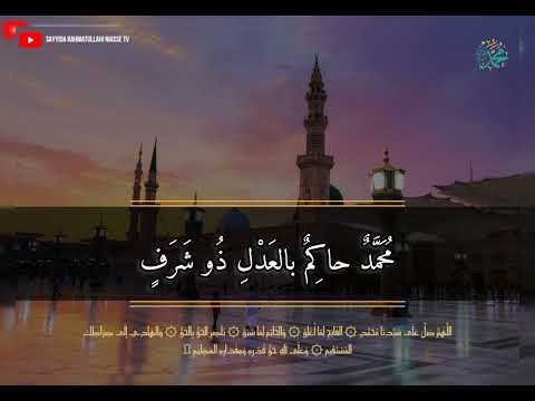 محمد أشرف الأعراب والعجم........ صلي الله عليه وسلم