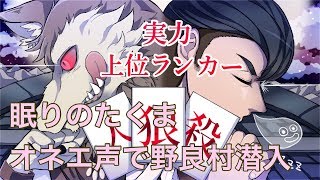 人狼殺 キャラ濃い図鑑 ６巻 リアル強キャラまとめ ステータス おもしろいユーザ一覧 ランキング 個人的ブログ 技術メモ