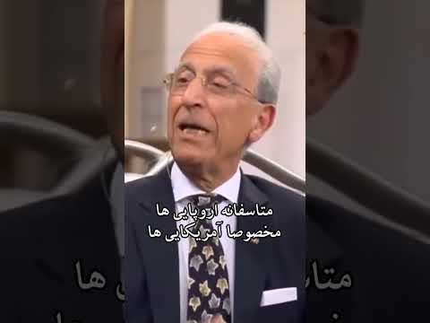 #professor Madjid Samii #iran پرفسور سمیعی دورهمی ایران❤️