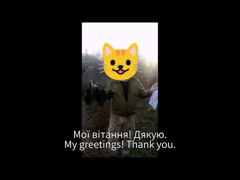 Відео 2