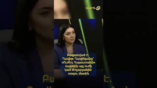 Բացառված է. Դավիթ Ղազինյանը՝ «Ուժեղ Հայաստանի» ձայներն այլ ուժի կամ Քոչարյանին տալու մասին