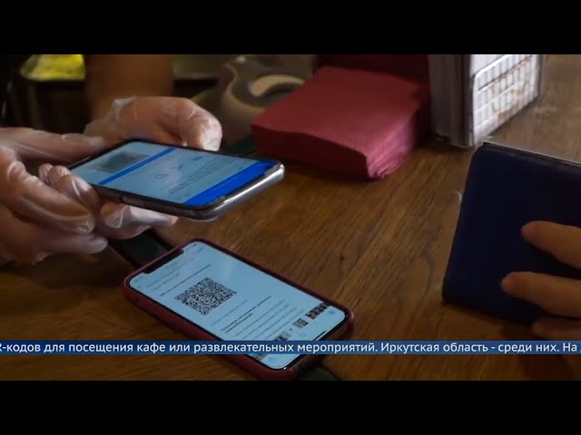 Вход по QR-коду