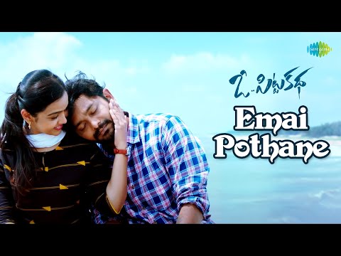 Emai Pothane Video Song | O Pitta Katha | Sanjay Rao | Viswant | Nitya Shetty