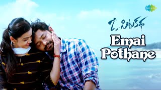 Emai Pothane Video Song  O Pitta Katha  Sanjay Rao