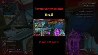 RavenFunnyMoments#2 #shorts