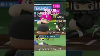 【実況パワフルプロ野球2026】東北楽天ゴールデンイーグルス　クライマックスシリーズファイナルステージ第2戦　中島大輔がモイネロから意地のヒット