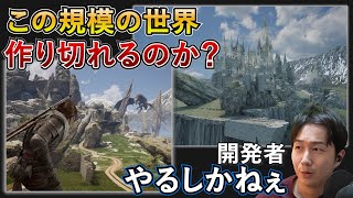 ゲーム制作現場の「キツい現実」をお見せします【ゲーム開発】
