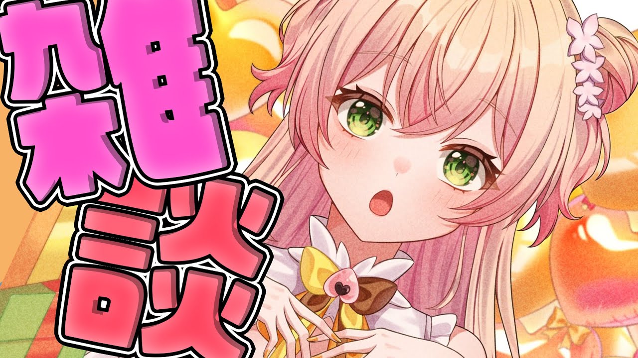 YouTubeサムネイル