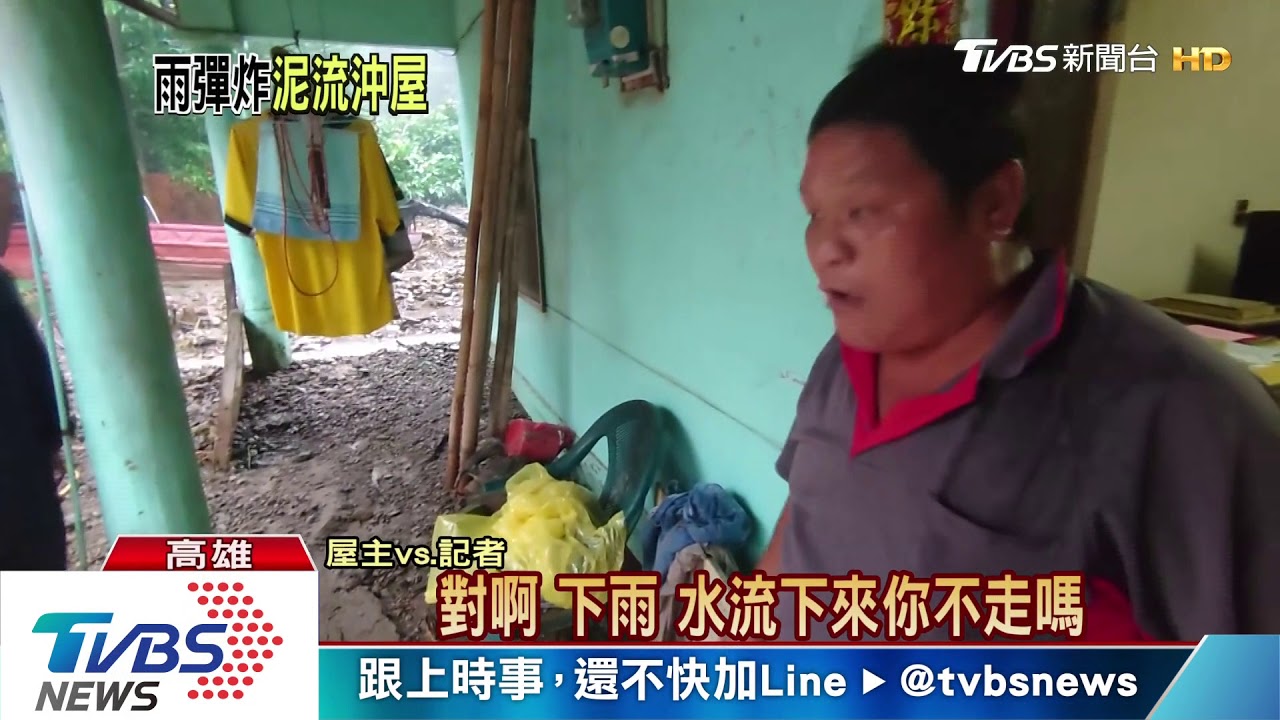 六龜土石流沖民宅 美濃溪暴漲險潰堤