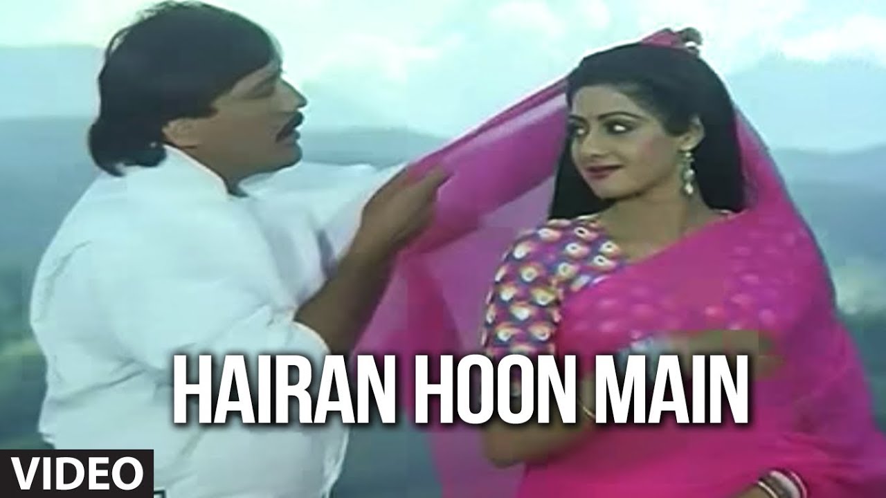 Hairaan Hoon Main Lyrics  | Jawab Hum Denge | Jackie Shroff, Sridevi | Anuradha Paudwal, Shabbir Kumar | Laxmikant Shantaram Kudalkar (Laxmikant Pyarelal), Pyarelal Ramprasad Sharma (Laxmikant Pyarelal)