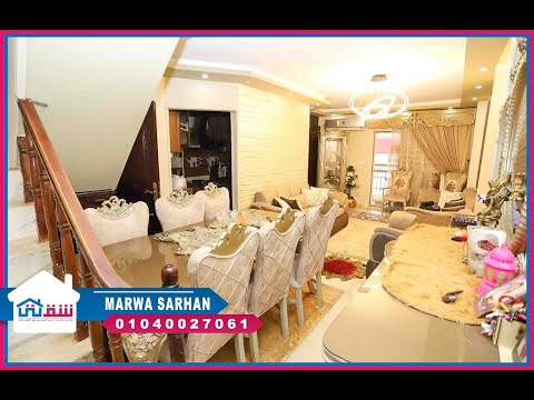 صورة مصغرة لفيديو العقار