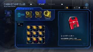朝から父活。　プラグマタ