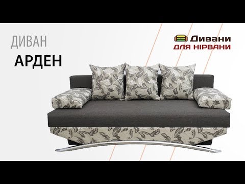 Визит-2 - мебельная фабрика Мебель Софиевки. Фото №15. | Диваны для нирваны