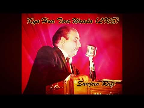 Mohammed Rafi Live Round the World Concert - Kya Hua Tera Waada