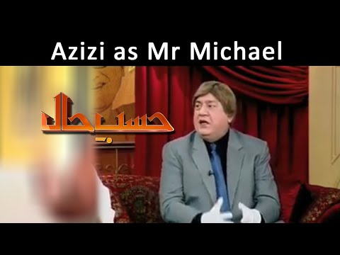 Azizi As Mr Michael | Hasb-E-Haal | 17 Apr 2015