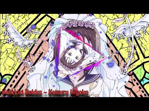 Okusama ga Seitokaichou!+! Kirakira☆Explorer Rekka Katakiri