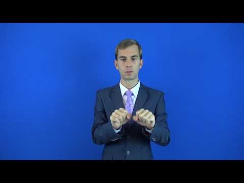 заповедник