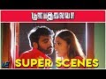 Poova Thalaiya Super Scenes 4 Krishna Sherin Megha Nair Tamil Latest Movie