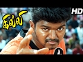 Ghilli Ghilli Tamil Movie Scenes Vijay Plays Kabaddi Vijay Wins In Kabaddi Final Match Vijay