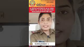 🔴60 लोगों को फर्जी नौकरी के नाम पर म्यांमार थाईलैंड भेजा, हर एक को 1000 डॉलर में बेचा,मानव तस्करी का