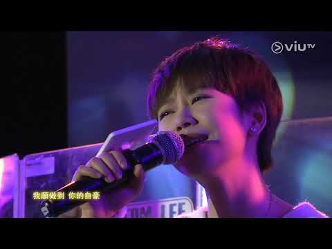 161217 陳慧敏 Vivian - 航道 ○ Show Time 我主場