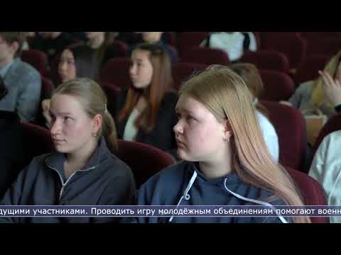 19.02.2026 К очередной «Зарнице 2.0» готовятся сахалинские школьники