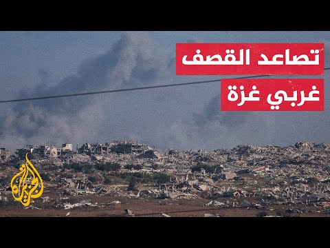 فيديو | الاحتلال يكثف قصفه لأحياء غزة مع توسع التوغل البري