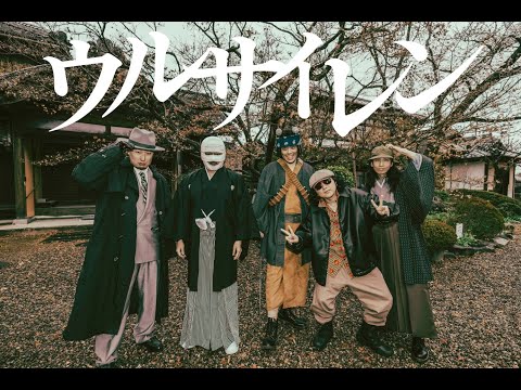Enen no Shouboutai: San no Shou Urusiren Umeda Cypher