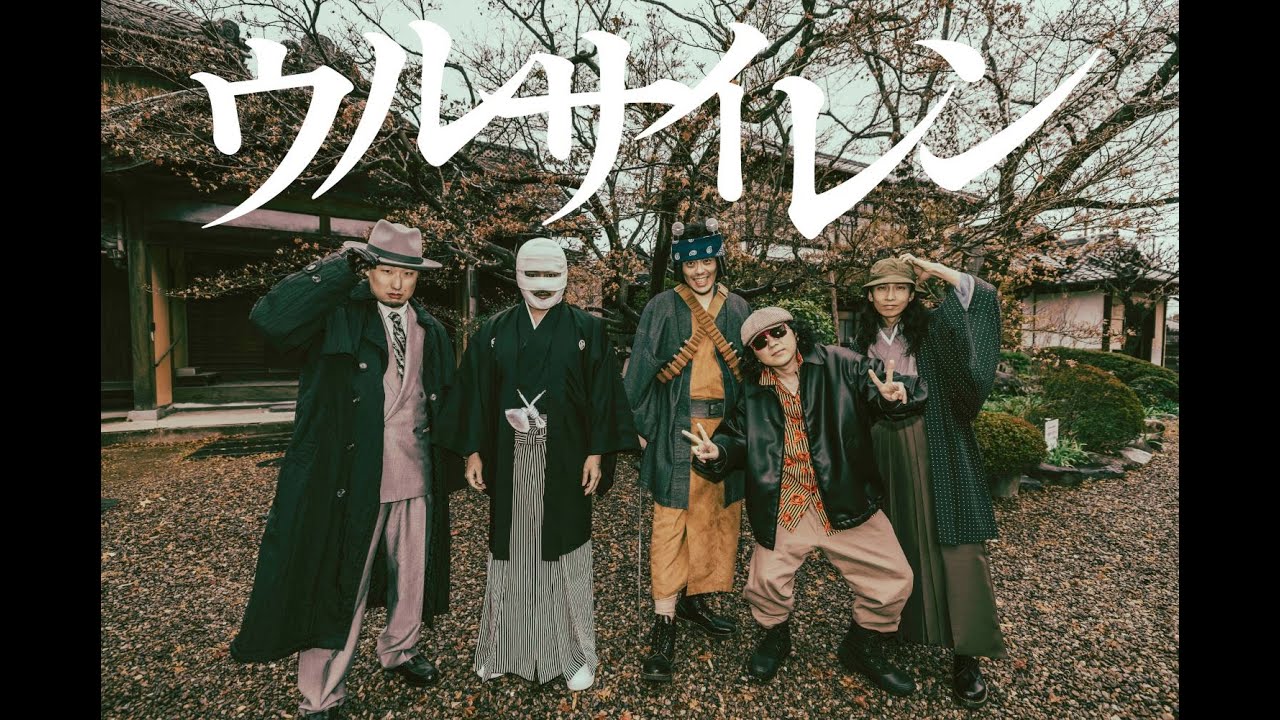 ビデオ | 梅田サイファー | ソニーミュージックオフィシャルサイト