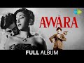 Awara Full Album Jukebox Raj Kapoor Nargis Prithviraj Kapoor Awara Hoon