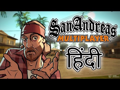 Going on a Roadtrip with friends | GTA San Andreas Multiplayer Hindi Gameplay