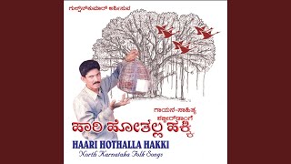 Download lagu Hingyara Hodi Nee mp3 Download lagu Hingyara Hodi Nee mp3