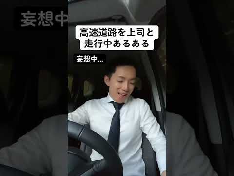 現代社会学科 音楽を爆音でかけて運転するのって違反なんだね