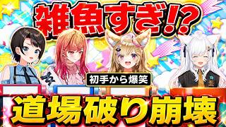 【ホロライブ】WKTKをペコラ先輩のミームだと思うスバル【カオス】#ホロライブ#大空スバル