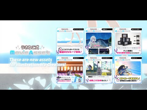 【Vtuber/動画師向け】華やかな街中セット 【MV/OP/配信画面】 - うさねこメモリー - BOOTH