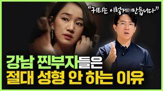 첫인상 선입견 깨는데에 10년! 기미, 광대, 탄력보안으로 역대급 인상체인지 됩니다.