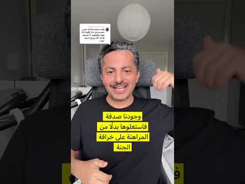 علي البخيتي