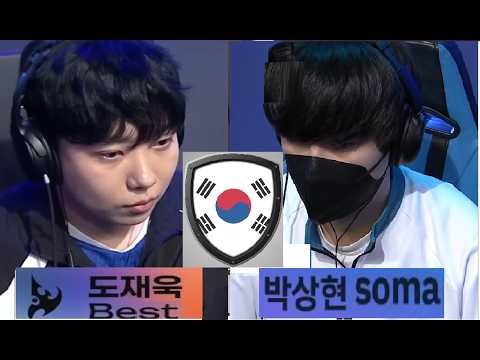 Starcraft BEST 도재욱 vs SOMA 박상현 PvZ 스타크래프트 Remastered Broodwar 2026