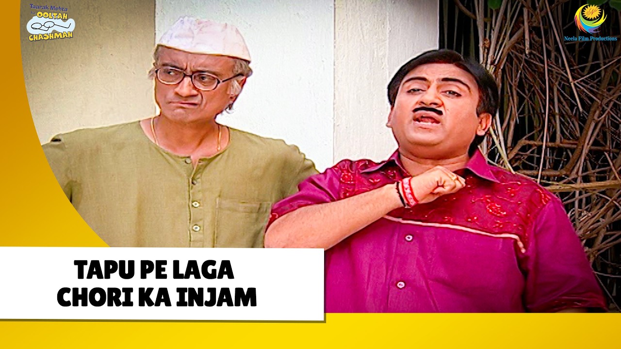Tapu Pe laga Chori ka injam! | Haste Raho Hasate Raho | Taarak Mehta ka Ooltah Chashmah