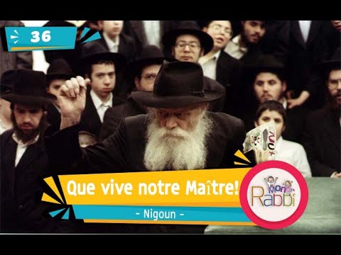 MonRabbi 36 - Que vive notre Maître! - Nigoun