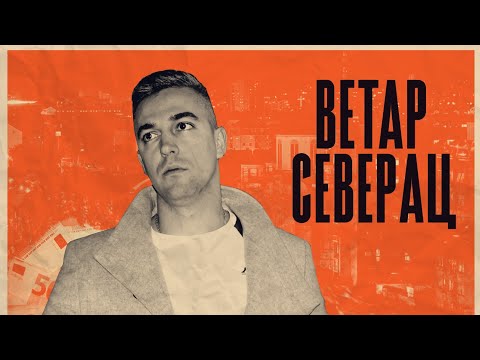 SKELE x KUMELA - Opet se budim u kafani