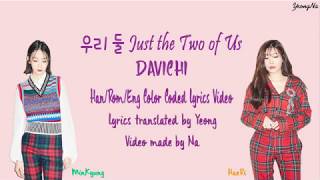 [Han/Rom/Eng]우리 둘 Just the Two of Us - DAVICHI Color Coded Lyrics Video