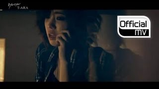 T-ara(티아라) _ Lovey-Dovey(러비더비) MV(Full ver,)